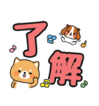 見やすい♪でか文字返信 #柴犬クッキー5（個別スタンプ：3）