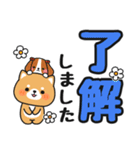 見やすい♪でか文字返信 #柴犬クッキー5（個別スタンプ：4）