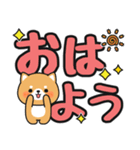 見やすい♪でか文字返信 #柴犬クッキー5（個別スタンプ：9）