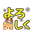 見やすい♪でか文字返信 #柴犬クッキー5（個別スタンプ：19）