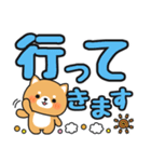 見やすい♪でか文字返信 #柴犬クッキー5（個別スタンプ：21）