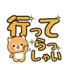 見やすい♪でか文字返信 #柴犬クッキー5（個別スタンプ：22）