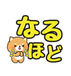 見やすい♪でか文字返信 #柴犬クッキー5（個別スタンプ：28）