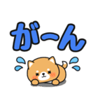 見やすい♪でか文字返信 #柴犬クッキー5（個別スタンプ：32）