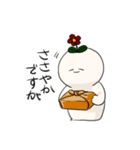 おこめのようせいvol.2（個別スタンプ：8）
