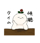 おこめのようせいvol.2（個別スタンプ：10）