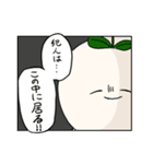 おこめのようせいvol.2（個別スタンプ：24）