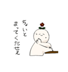 おこめのようせいvol.2（個別スタンプ：25）