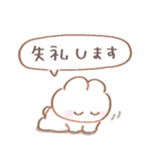 もちむちうさぎさん(敬語)（個別スタンプ：8）