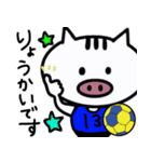 ハンドボールで使える＊毎日スタンプ（個別スタンプ：3）