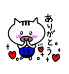 ハンドボールで使える＊毎日スタンプ（個別スタンプ：4）
