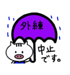 ハンドボールで使える＊毎日スタンプ（個別スタンプ：7）
