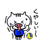 ハンドボールで使える＊毎日スタンプ（個別スタンプ：17）