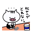 ハンドボールで使える＊毎日スタンプ（個別スタンプ：33）