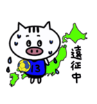 ハンドボールで使える＊毎日スタンプ（個別スタンプ：36）
