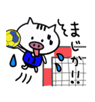 ハンドボールで使える＊毎日スタンプ（個別スタンプ：37）