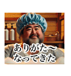 富山弁おじさん（個別スタンプ：38）