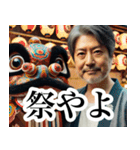 富山弁おじさん（個別スタンプ：39）