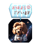 【BIG】宇宙犬♡トイプードル 毎日使える（個別スタンプ：1）