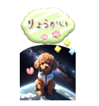 【BIG】宇宙犬♡トイプードル 毎日使える（個別スタンプ：6）