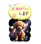 【BIG】宇宙犬♡トイプードル 毎日使える（個別スタンプ：12）