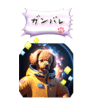 【BIG】宇宙犬♡トイプードル 毎日使える（個別スタンプ：21）