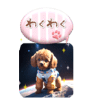 【BIG】宇宙犬♡トイプードル 毎日使える（個別スタンプ：24）