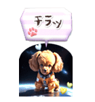 【BIG】宇宙犬♡トイプードル 毎日使える（個別スタンプ：30）