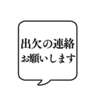 【忘年会/新年会】文字のみ吹き出し（個別スタンプ：2）