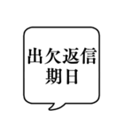 【忘年会/新年会】文字のみ吹き出し（個別スタンプ：12）