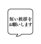 【忘年会/新年会】文字のみ吹き出し（個別スタンプ：16）