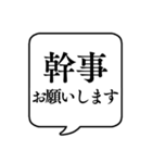 【忘年会/新年会】文字のみ吹き出し（個別スタンプ：22）