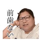 100キロの自己愛3（個別スタンプ：2）