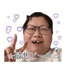 100キロの自己愛3（個別スタンプ：3）