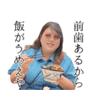 100キロの自己愛3（個別スタンプ：5）
