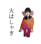 100キロの自己愛3（個別スタンプ：11）