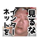 100キロの自己愛3（個別スタンプ：18）