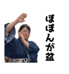 100キロの自己愛3（個別スタンプ：24）
