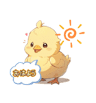 毎日ひよこさん（個別スタンプ：11）