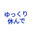シンプル文字スタンブ（個別スタンプ：3）