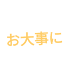 シンプル文字スタンブ（個別スタンプ：5）