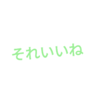 シンプル文字スタンブ（個別スタンプ：7）