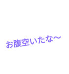 シンプル文字スタンブ（個別スタンプ：8）