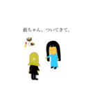 なつこ先輩の日常 part 1（個別スタンプ：10）