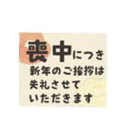 【大人可愛い】お正月＊誕生日＊お祝い-2（個別スタンプ：11）