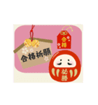 【大人可愛い】お正月＊誕生日＊お祝い-2（個別スタンプ：15）