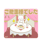 なーちゃんスタンプ 猫の120 第11弾（個別スタンプ：10）