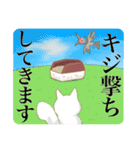 なーちゃんスタンプ 猫の120 第11弾（個別スタンプ：12）