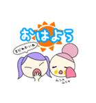 ぷとみの使いやスタンプ（個別スタンプ：1）