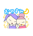 ぷとみの使いやスタンプ（個別スタンプ：2）